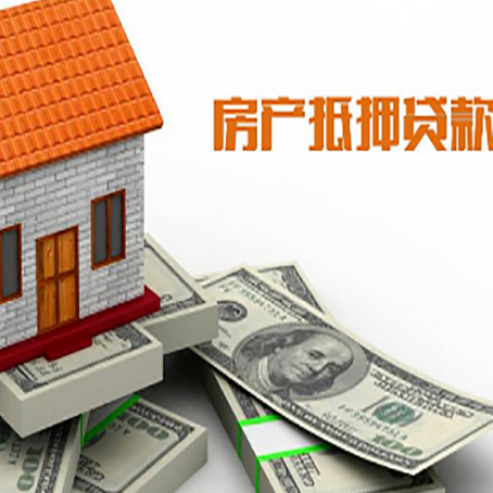 肃宁房屋抵押贷款时应该怎样填贷款用途？