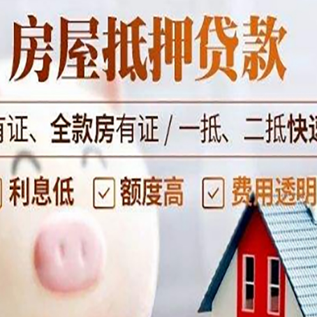 肃宁汽车抵押贷款有什么常见问题?