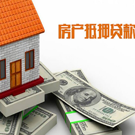 肃宁按揭房抵押贷款逾期怎么办?