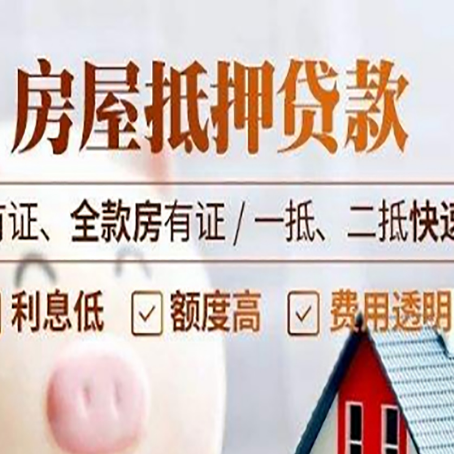 肃宁贷款中介公司新渝启服要的资料