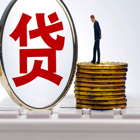 肃宁贷款助贷公司新渝启服靠谱的公司
