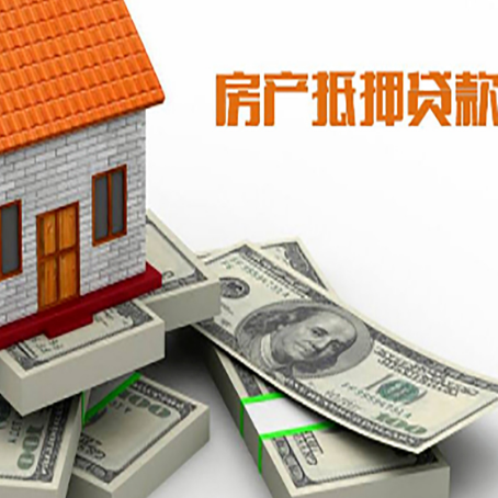 肃宁房子抵押贷款会受征信有逾期的影响吗?